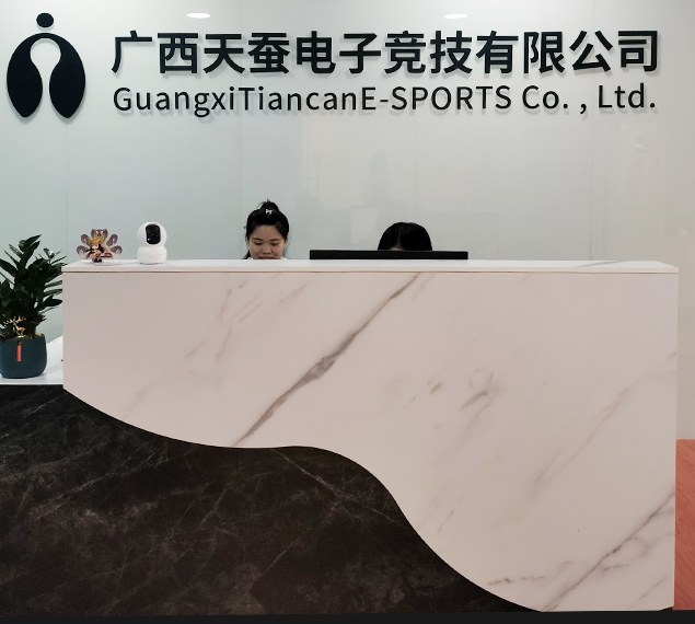 江蘇祝康康復醫療器材有限公司